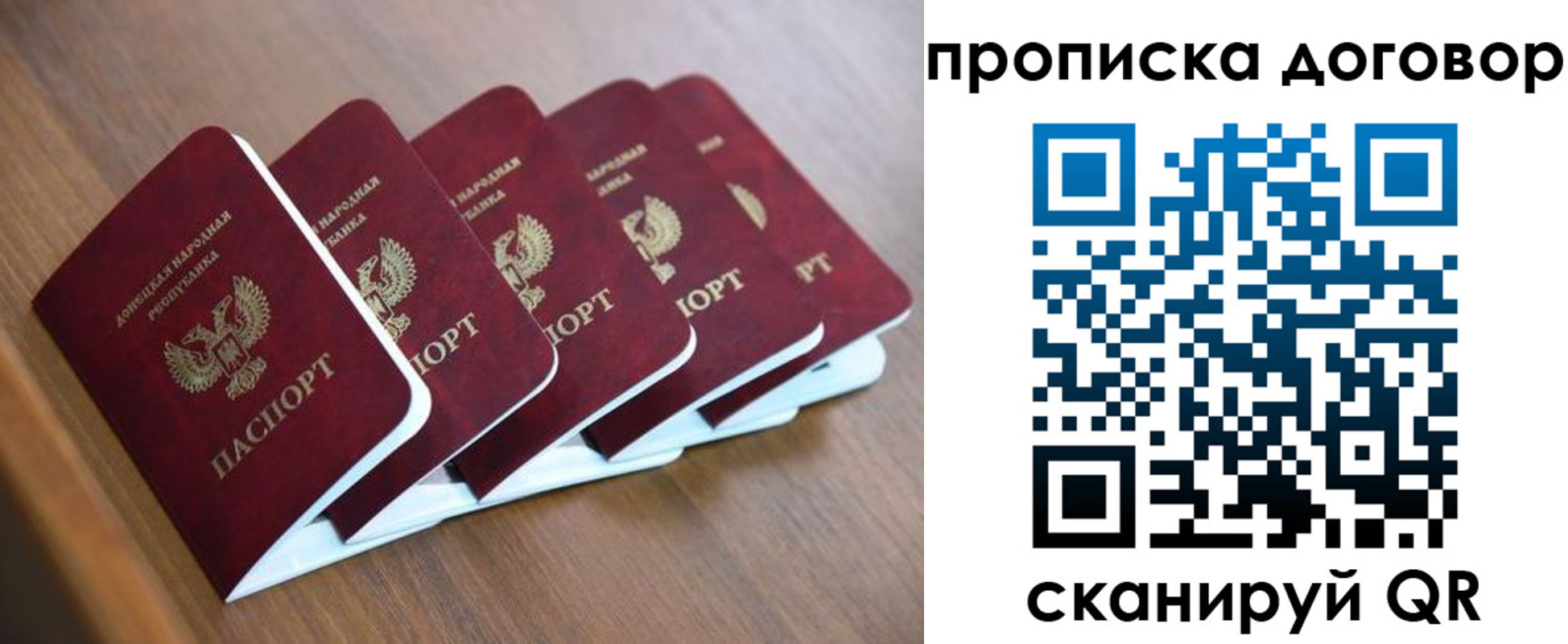 временная регистрация гарантия в Чистополье