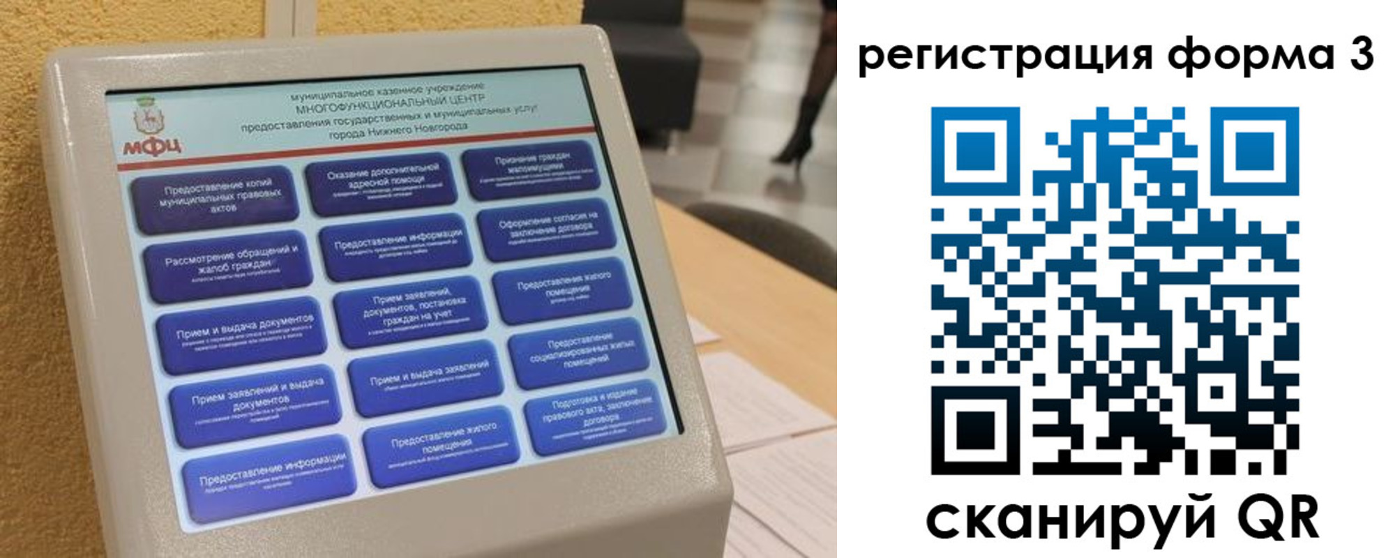 прописка поиск в Чистополье