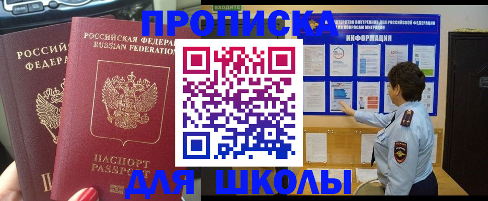 форма 3 в Чистополье