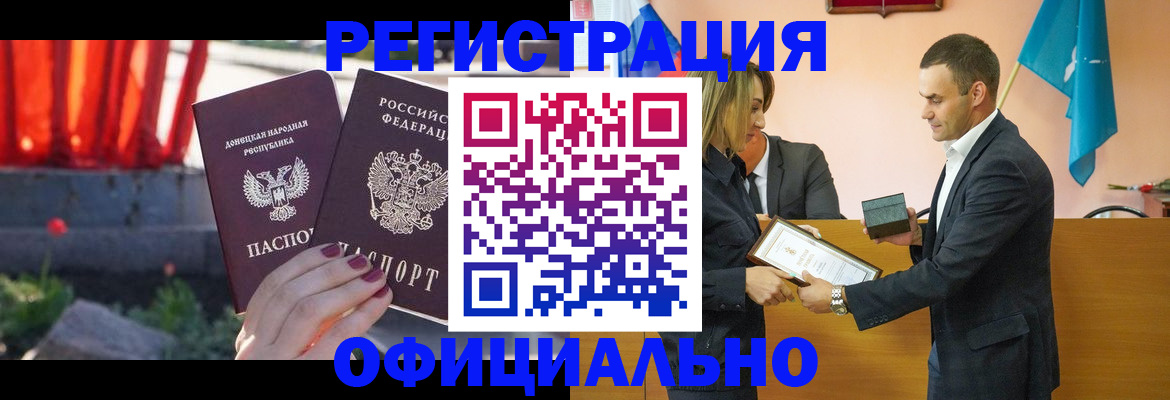 где прописаться в Чистополье