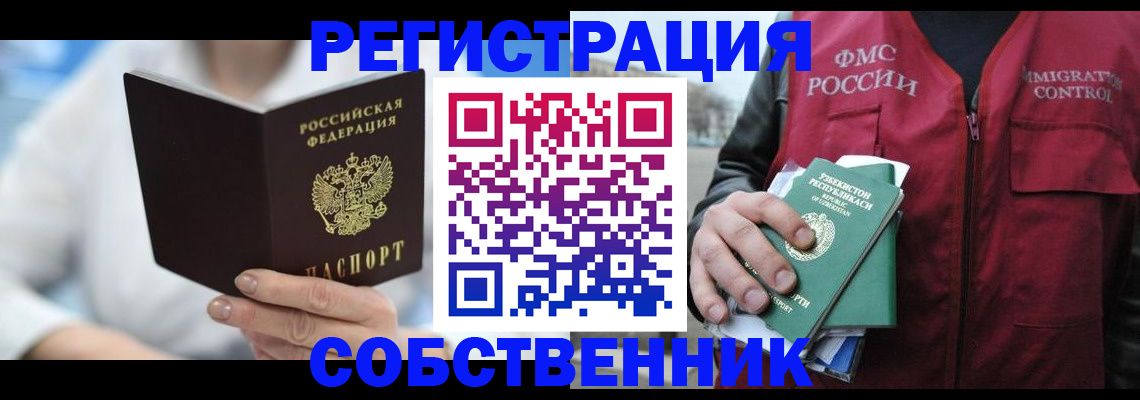 форма 3 в Чистополье